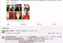 明星资讯热点,揭秘近期娱乐圈热点事件